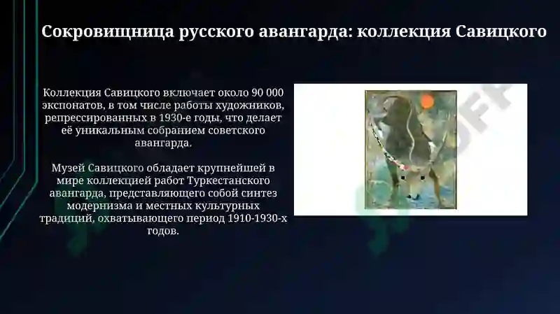 Лувр в пустыне 4