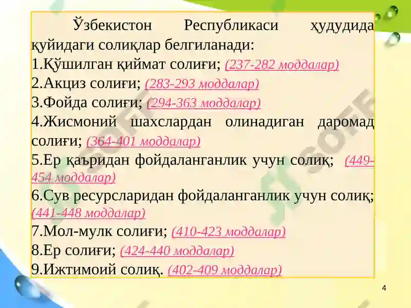 Preview 4