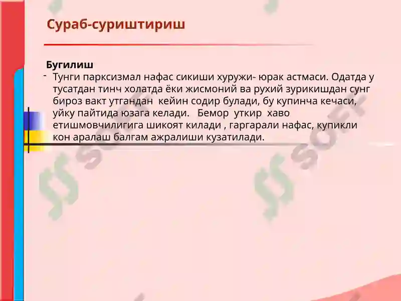 qon aylanishi yetishmovchiligi etiologiyasi patogenezi klassifikatsiyasi va klinik surat yurak glikozidlari b blokatorlar apf inhibitorlari Siydik haydovchi vositalarning qoʻllashdagi oʻziga xos xususiyatlari 4