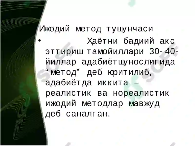 Preview 4