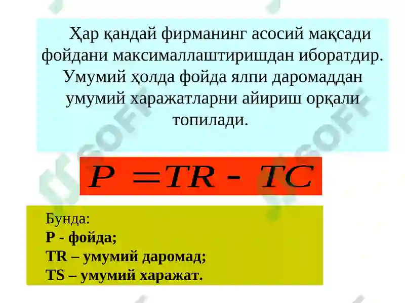 Ишлаб чиқариш харажатлари 4