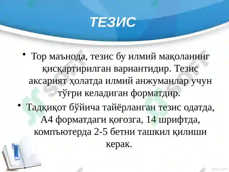 Preview 4