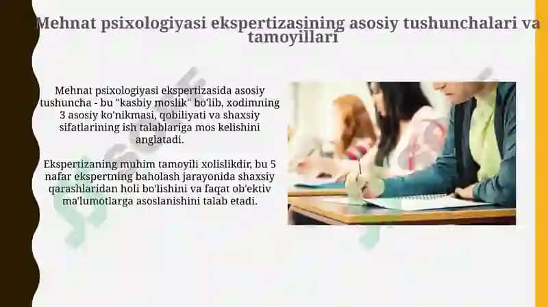 Psixologik professiografiyasi. Mehnat psixologiyasi ekspertizasi 4
