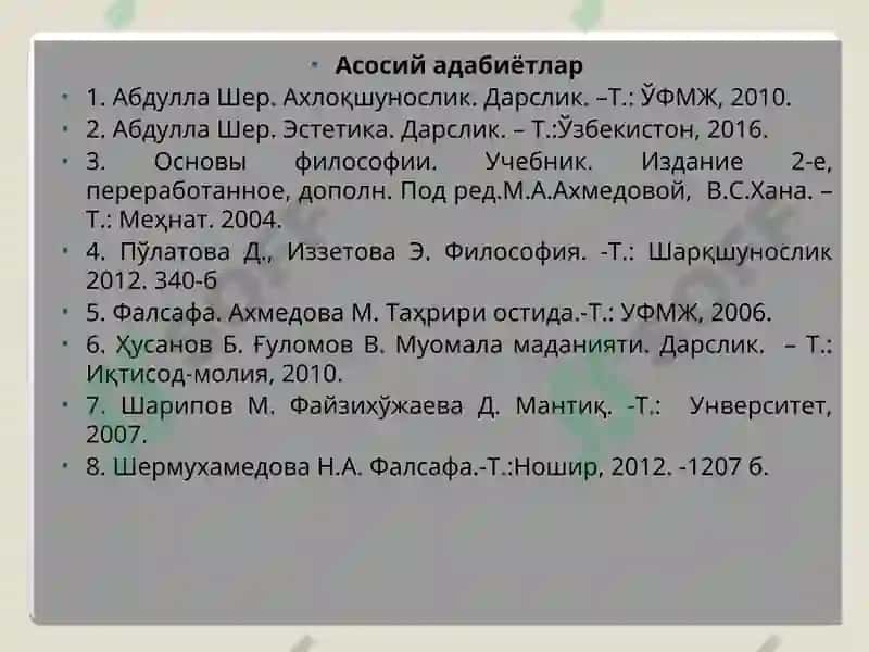 Оламнинг универсал алоқалари ва ривожланиш. Фалсафанинг қонун ва категориялари 4