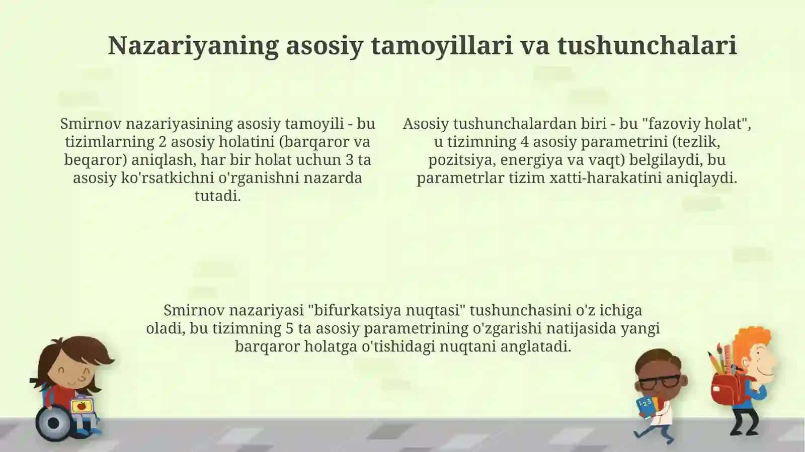 P.S Smirnov nazariyasi va uning mazmuni 4