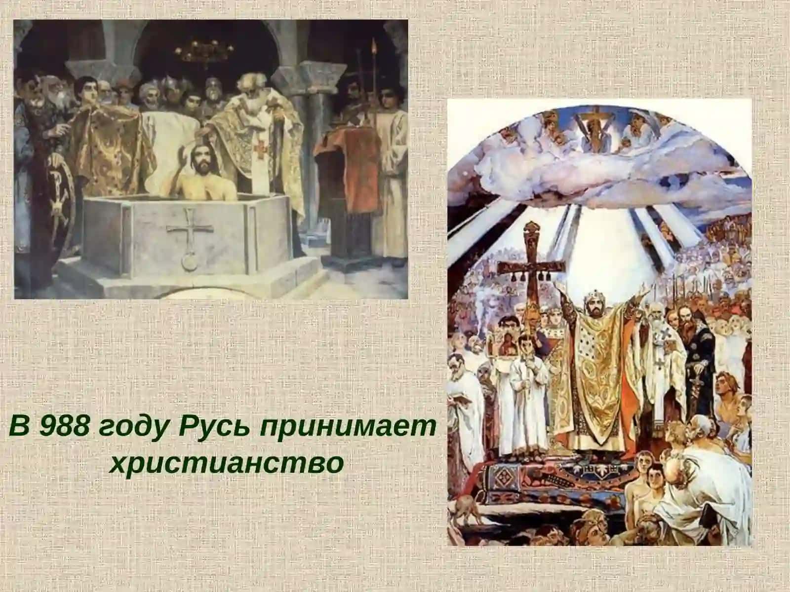 ТИПЫ ПИСЬМЕННЫХ ПАМЯТНИКОВ 4