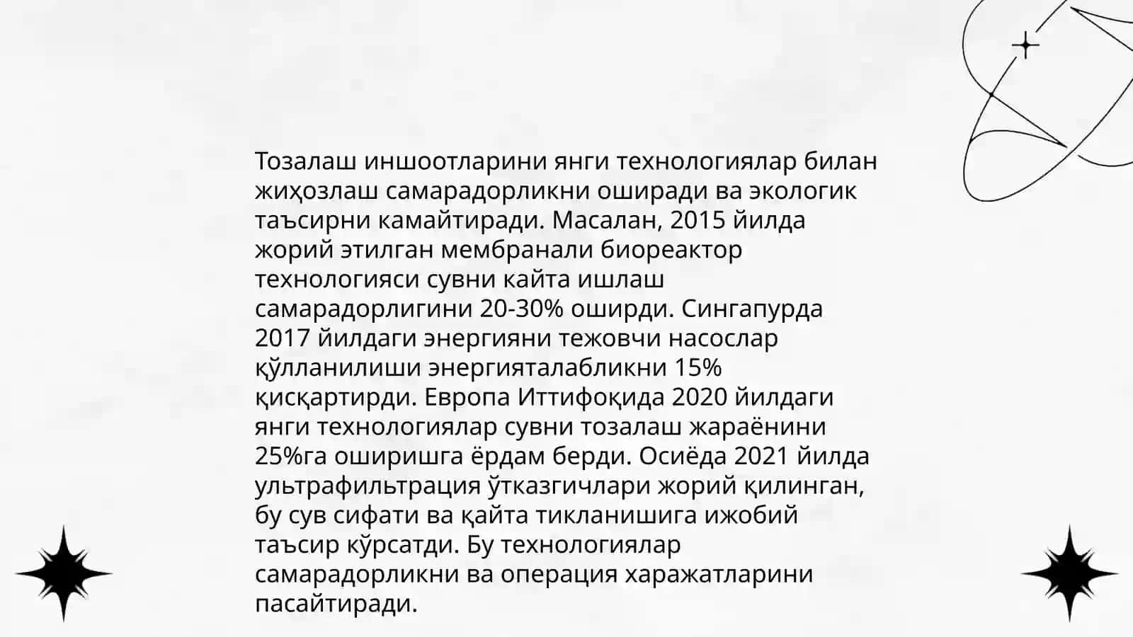 Сув узатиш тармоқлари ва тозалаш модернизация иншоотларини қилингандан кейин ишга қабул қилиш ва бошқариш 4