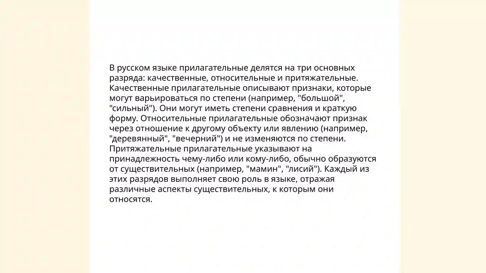 Preview 4