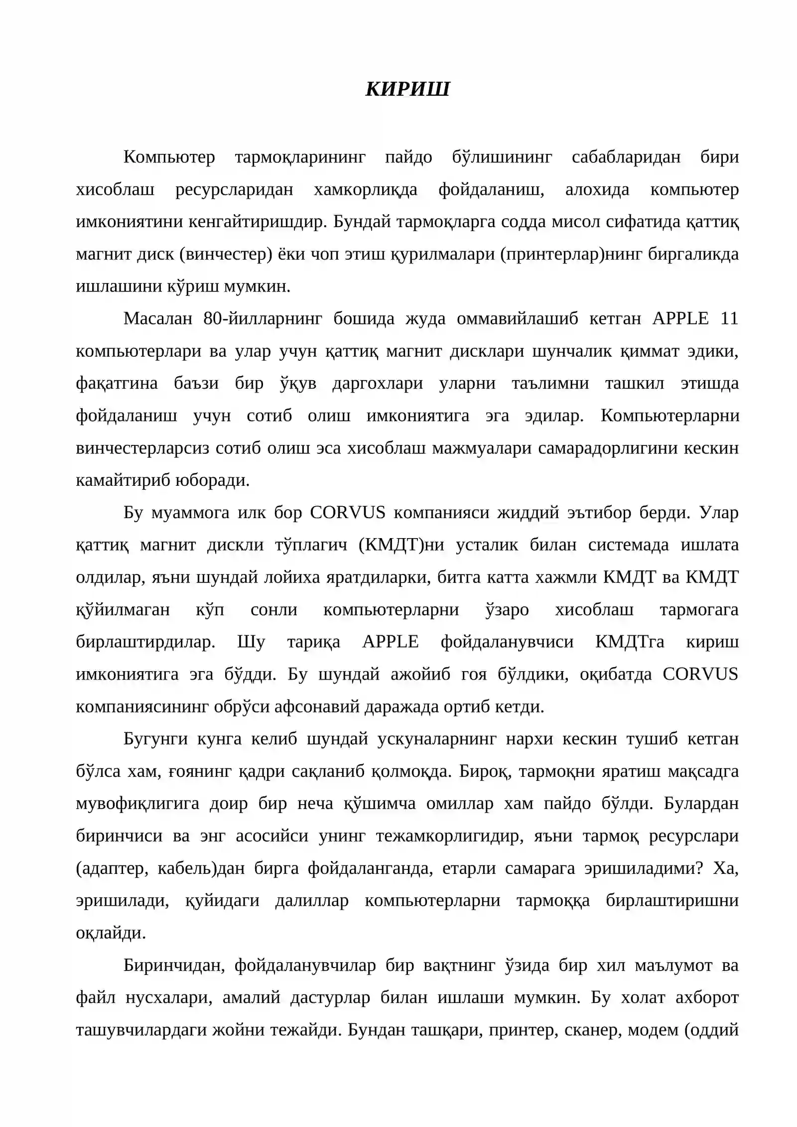 Micrasoft Excel дастуриda ishlash 4
