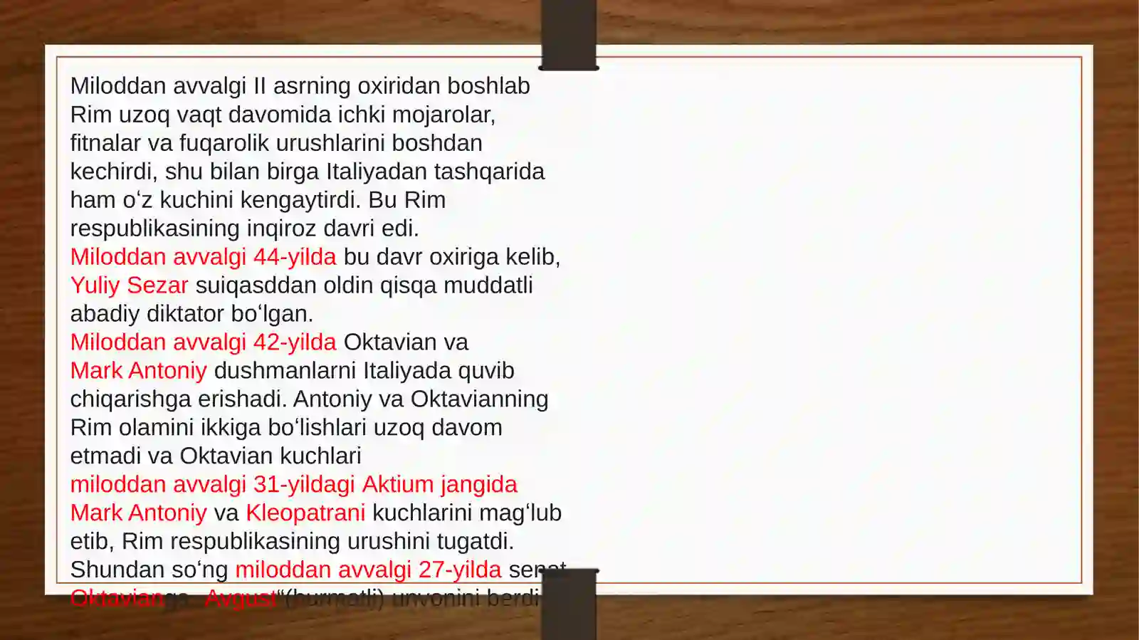 Qadimgi Rim Imperyasi 4