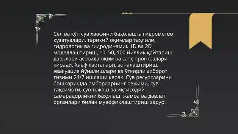 Ko'prik qurilishida iqtisodiy samaradorlikni oshirish yo'llari 4