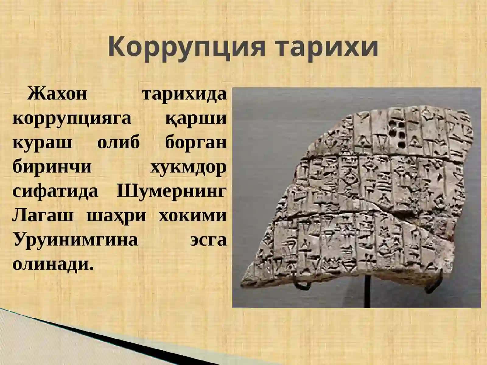 Коррупцияга қарши кураш – фуқаролик жамиятини ривожлантиришнинг устувор шарти 4