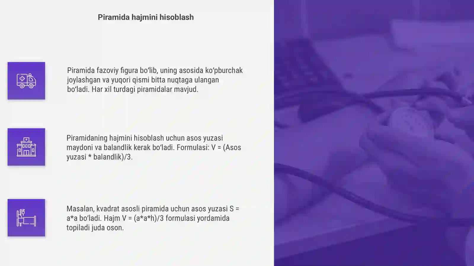 Fazoviy figuralarning xajmini topish 4
