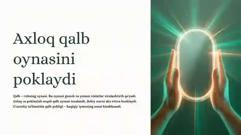 Abu Homid al-Gʻazzoliy "Ihyo Ulumid-din" asari 4