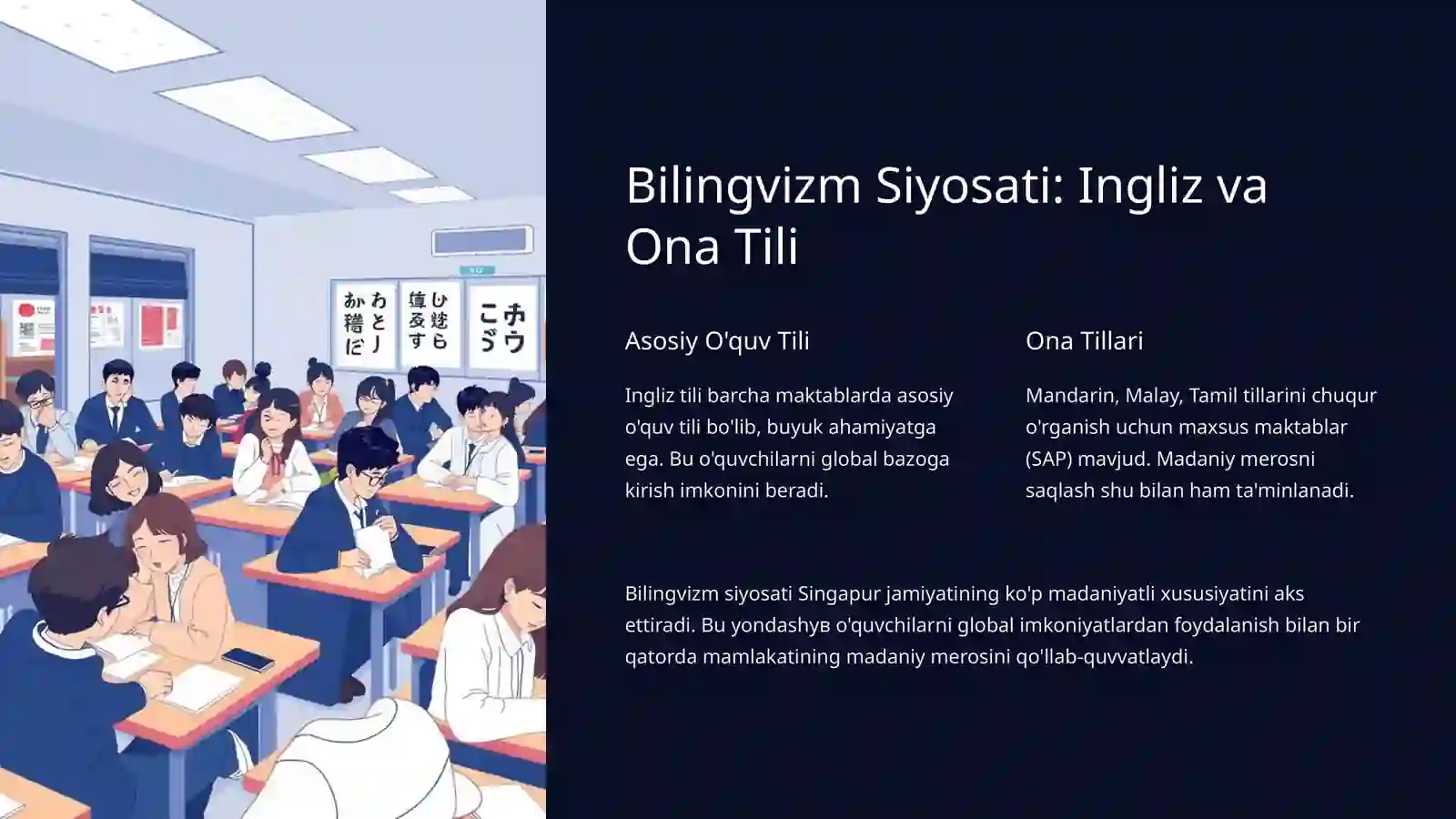Singapur Ta'lim Tizimi 4