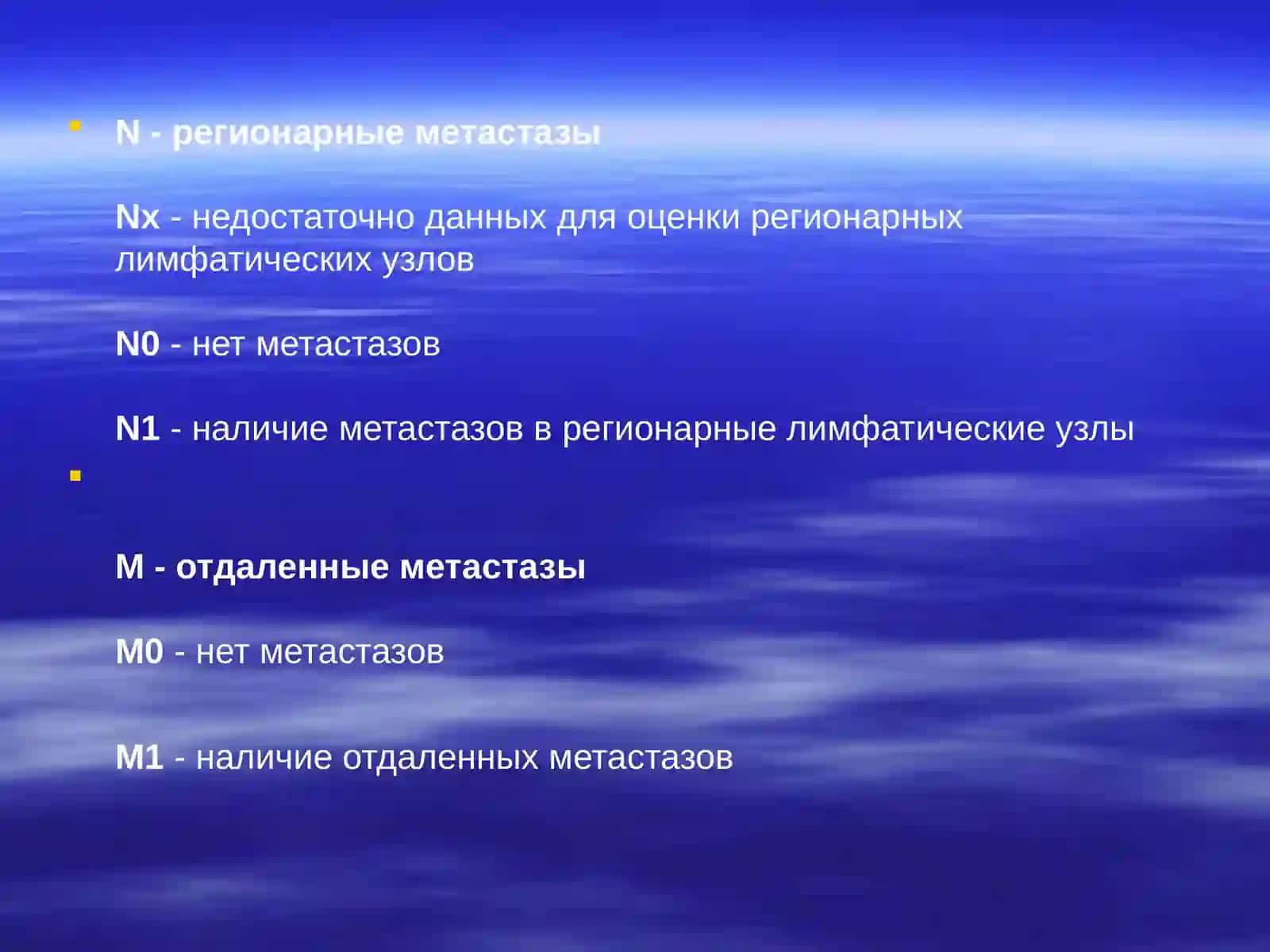 Рак кожи 4