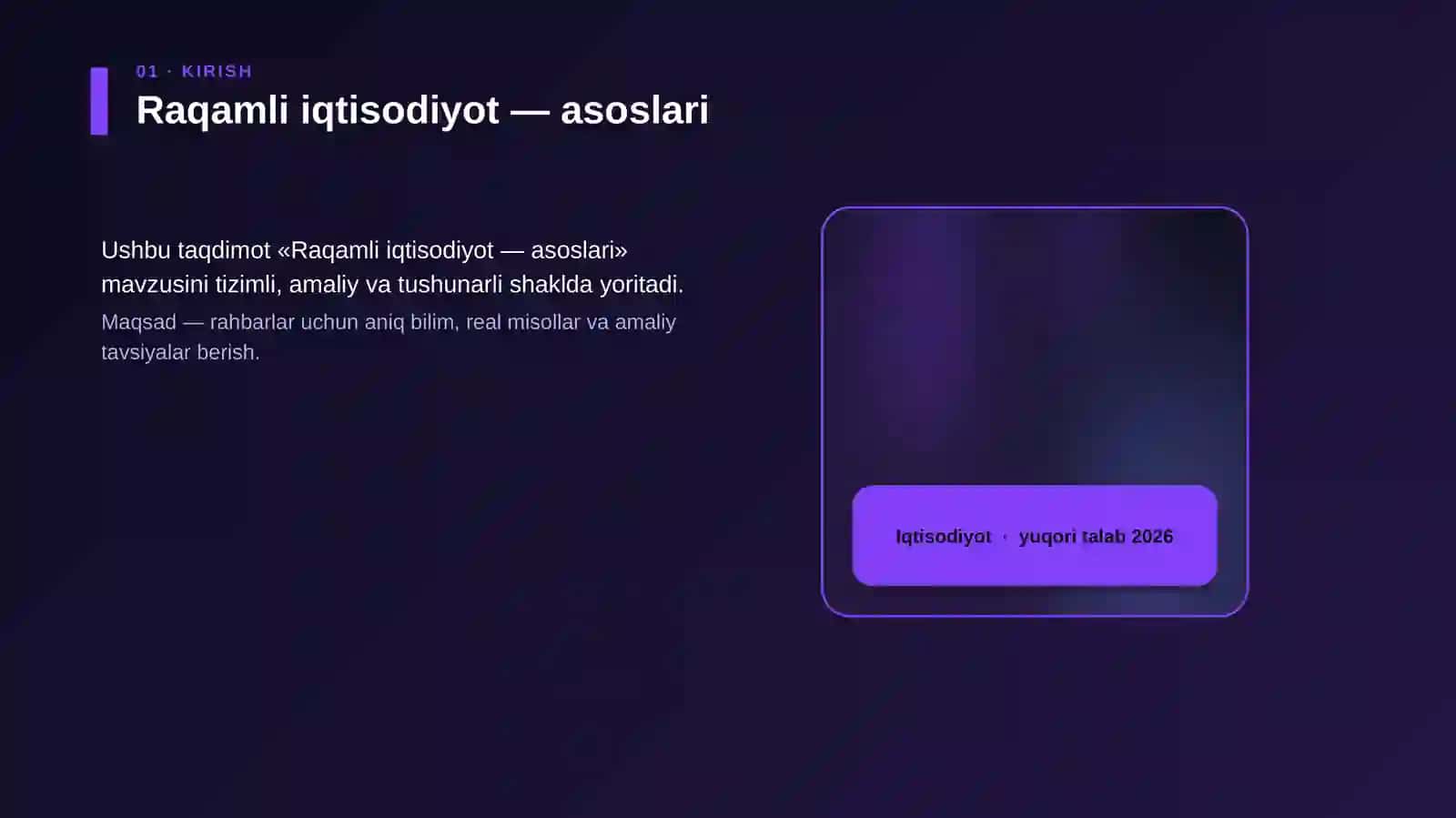 Raqamli iqtisodiyot — asoslari 4