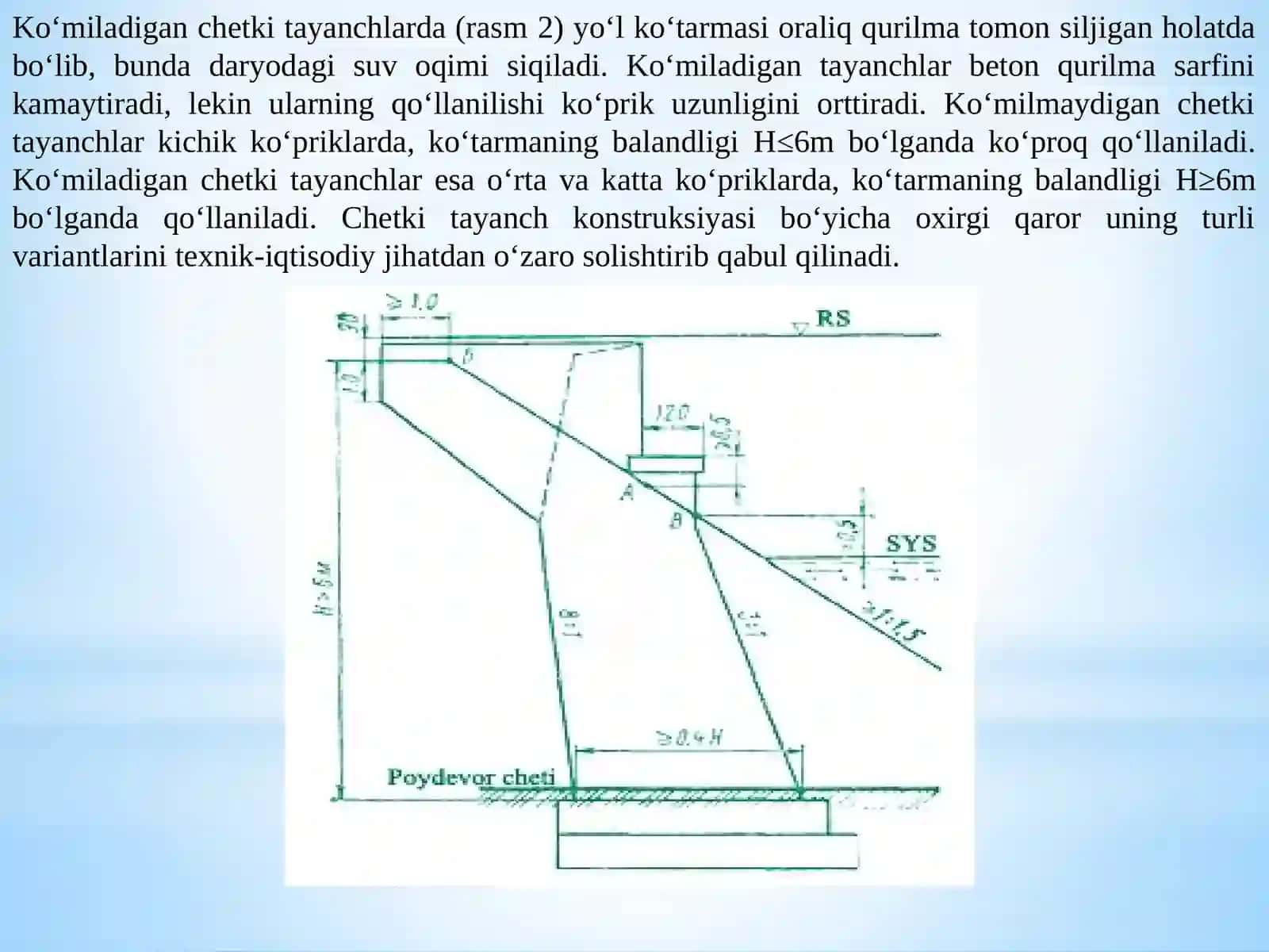 МА’RUZA-2:КО‘PRIKLAR VA YО‘LО‘TKAZGICHLARNING CHETKI TAYANCHLARI 4