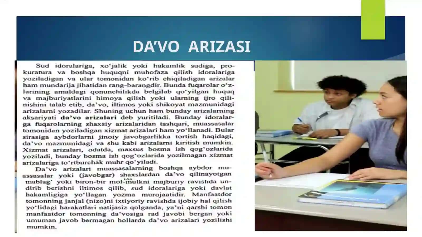 Da’vo  arizasi  haqida  ma’lumot 4