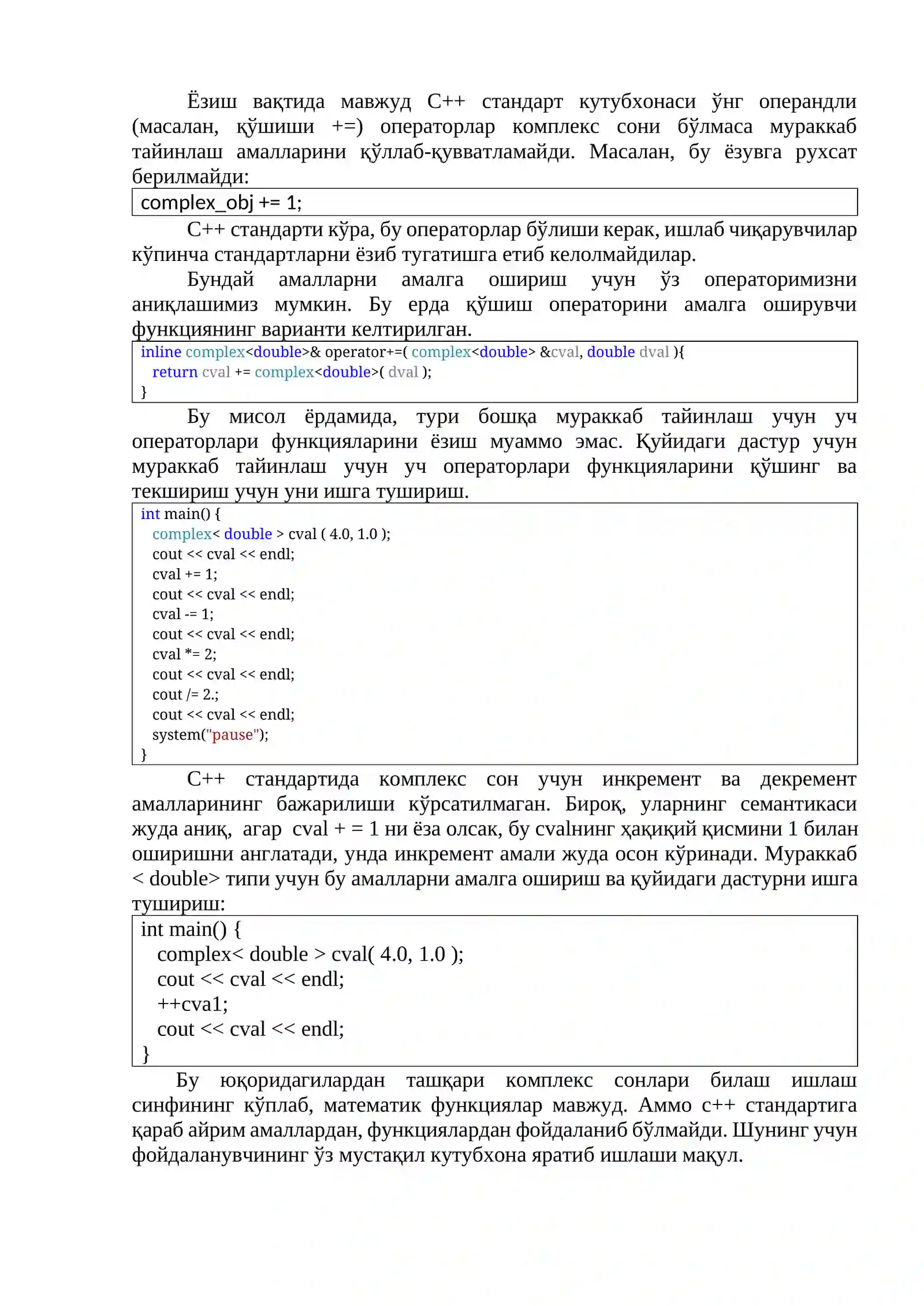 СОНЛИ СИНФЛАР БИЛАН ИШЛАШ 4