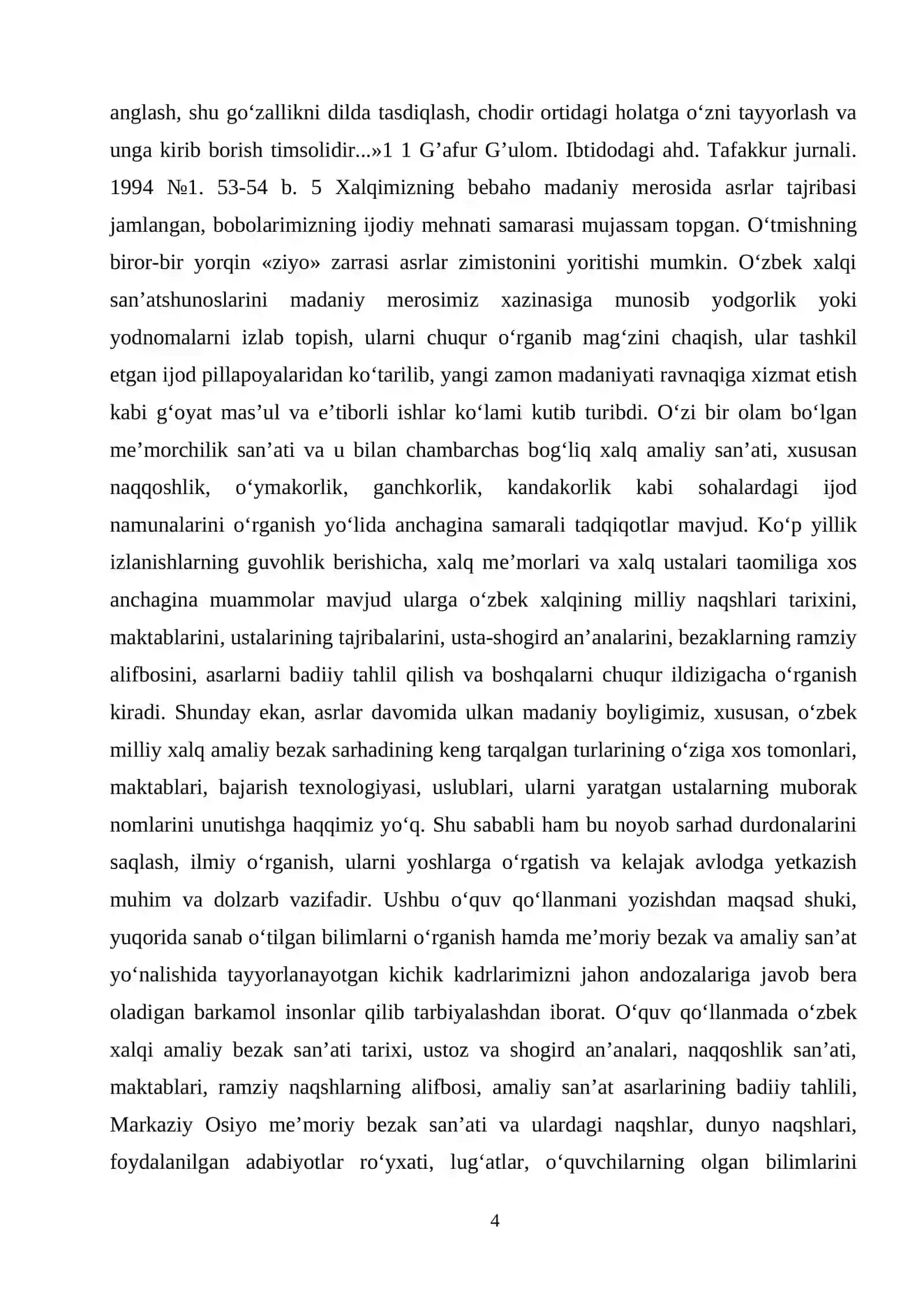Milliy naqqoshlik usulida buyumlar bajarish texnologiyasi.docx Bitiruv malakaviy ishi. Kurs ishi 4