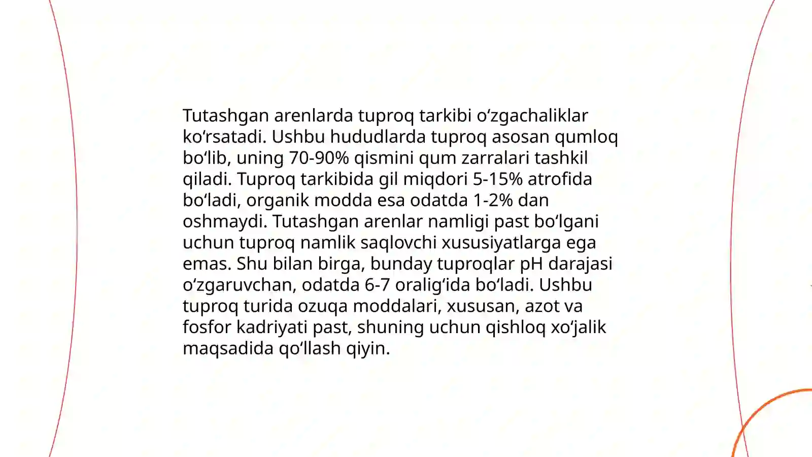 Tutashgan arenlar 4