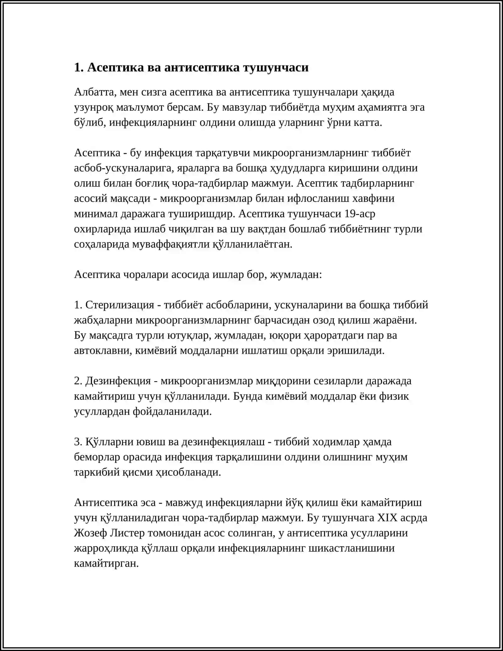 АСЕТИКА ВА АНТИСЕПТИКА ТАМОЙИЛЛАРИ 4
