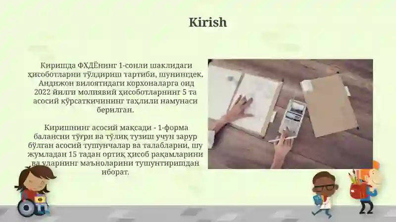 Preview 4