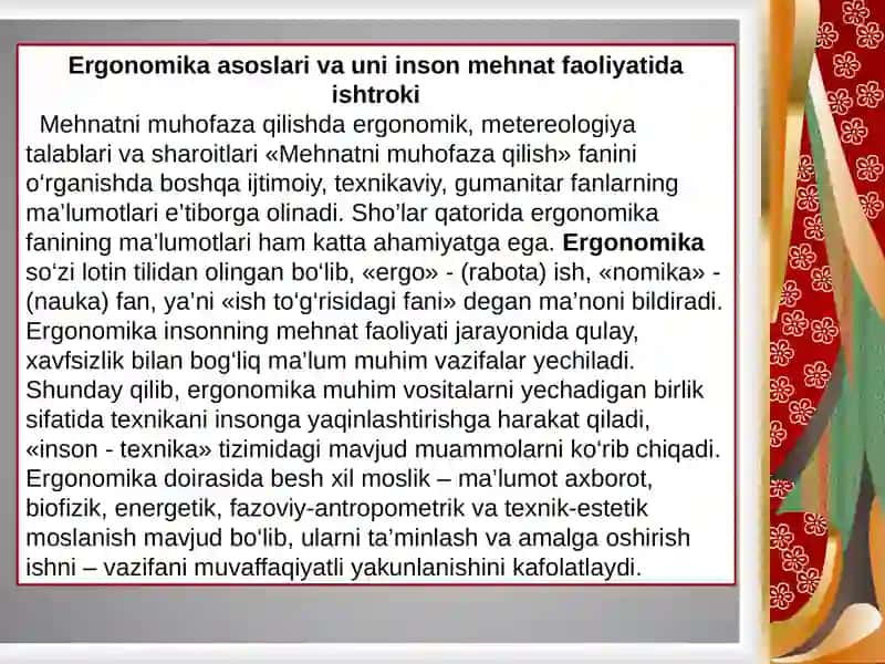 Mehnatni muhofaza qilishda ergonomikaning axamiyati 4