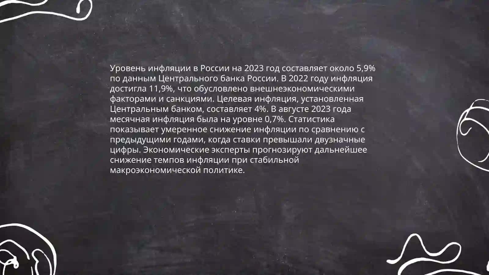 Ikkita rivojlanga davlat iqtisodiyotini solishtirish 4