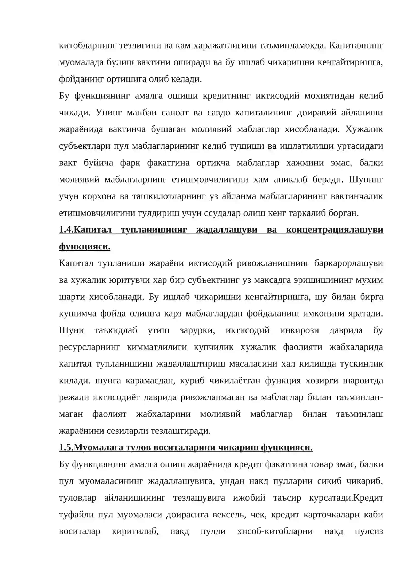 Кредитнинг функциялари ва тамойиллари 4