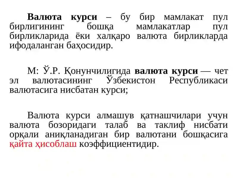 Валюта операциялари 4
