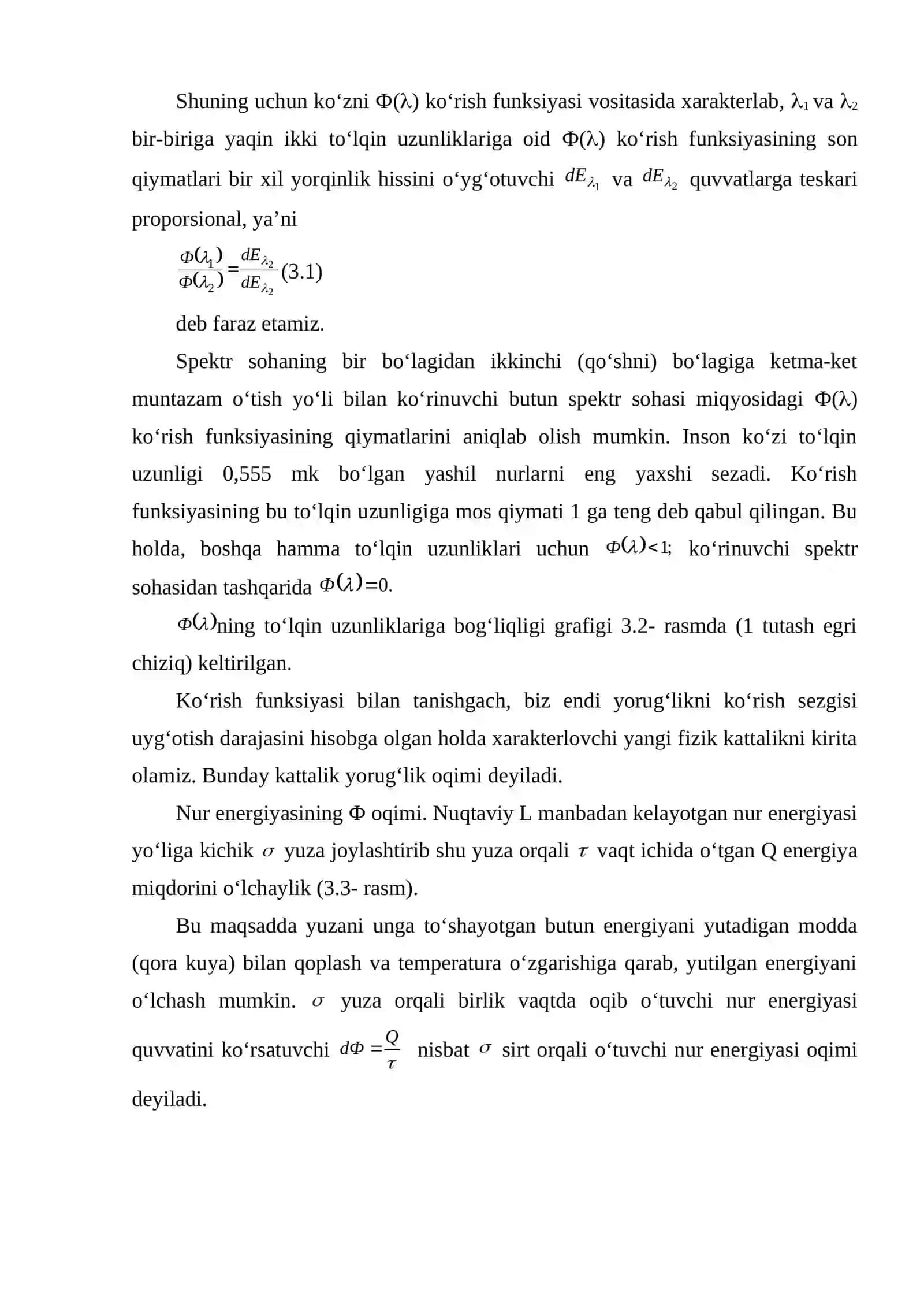Asosiy fotometrik kattaliklar 4