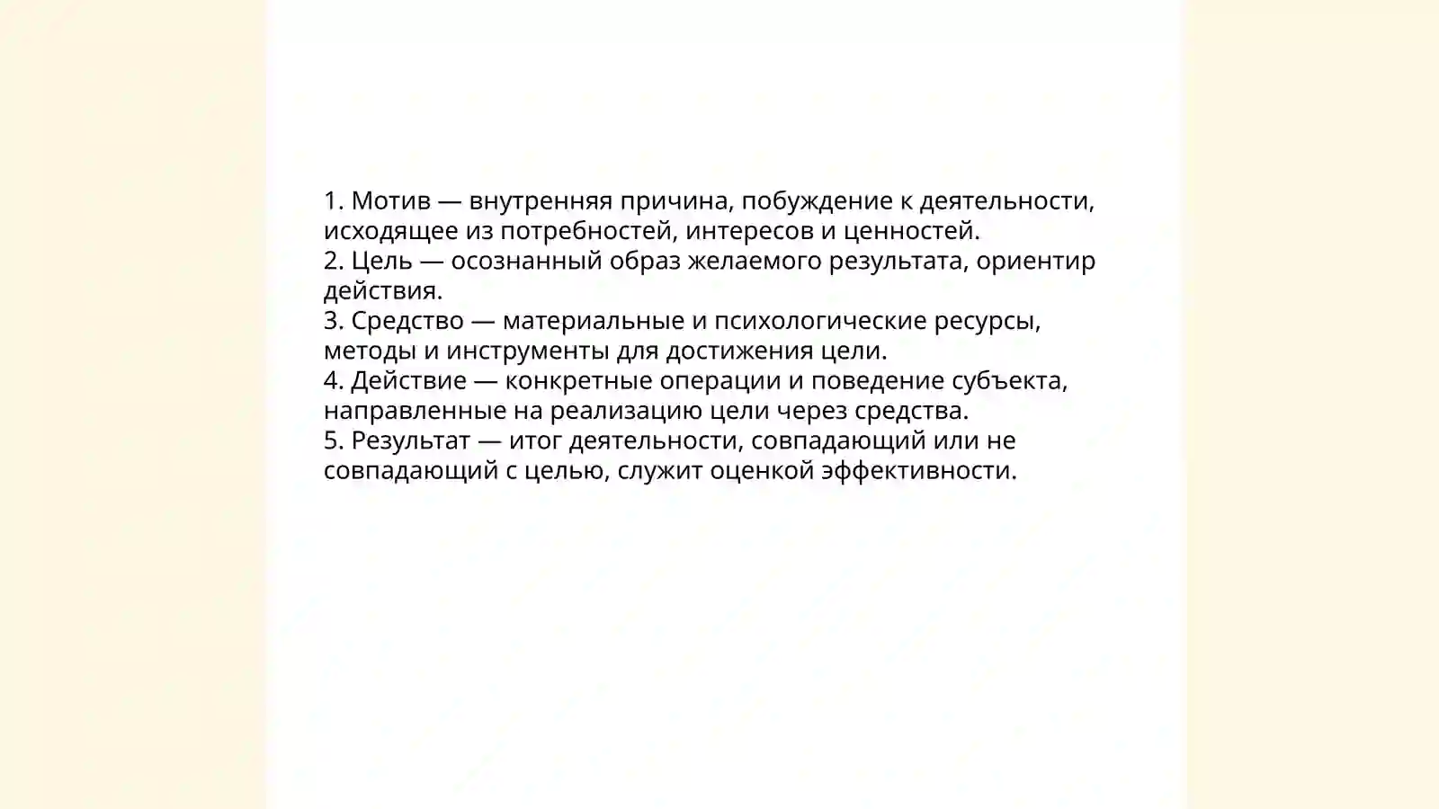 Preview 4