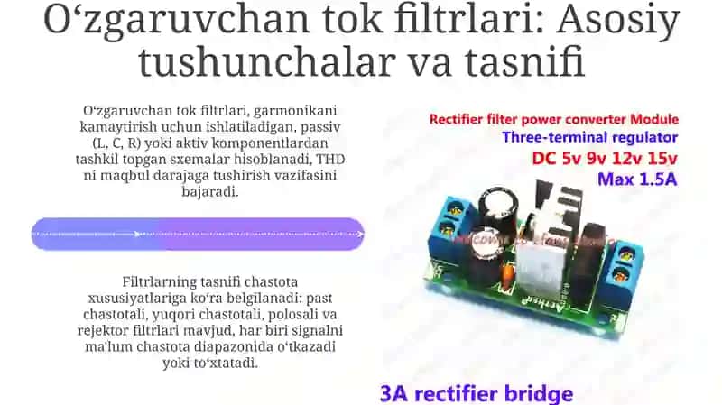 O‘zgaruvchan tok filtrlari va ularning tranzistorli o‘zgartkichlardagi qo‘llanilishi 4
