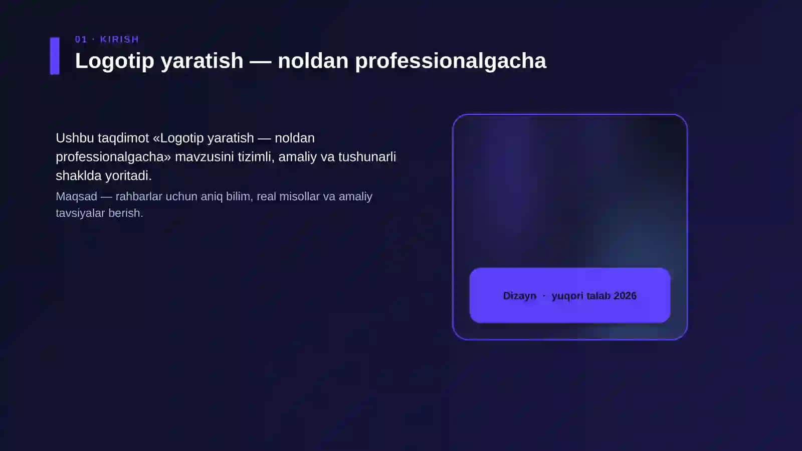 Logotip yaratish — noldan professionalgacha 4