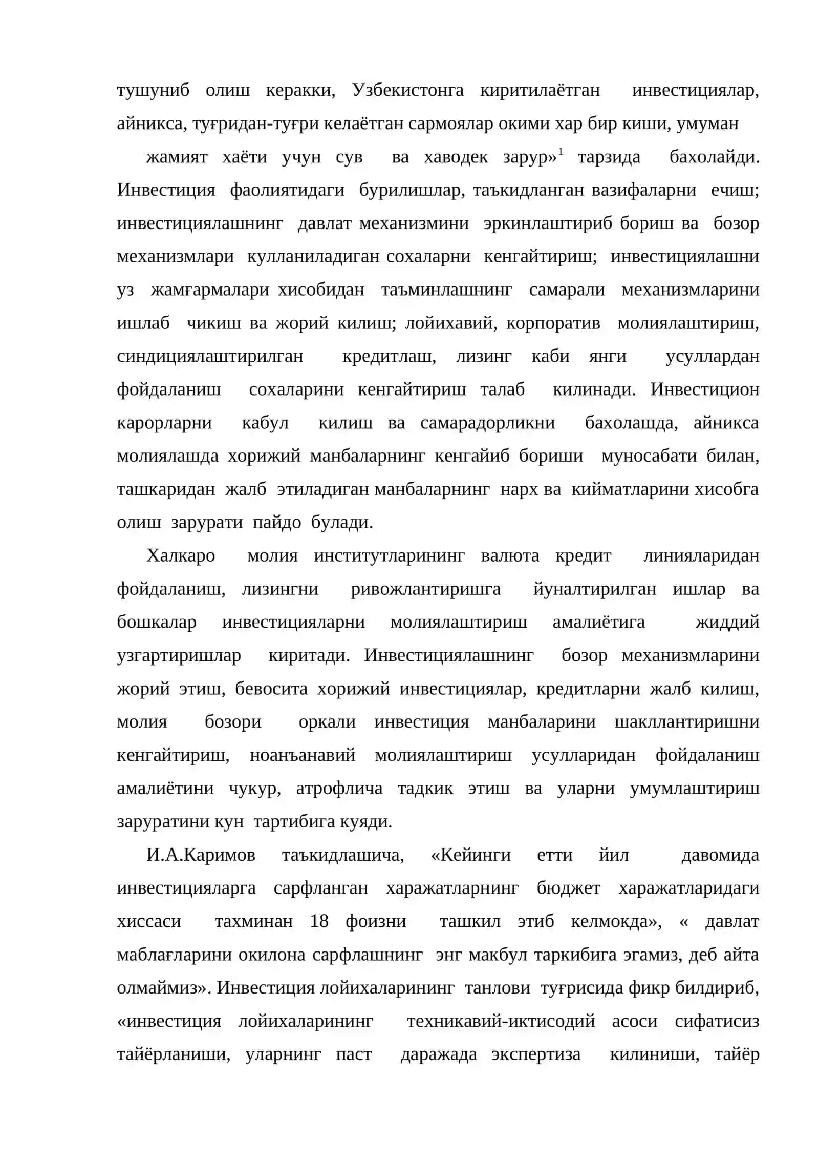 Инвестиция дастури 4