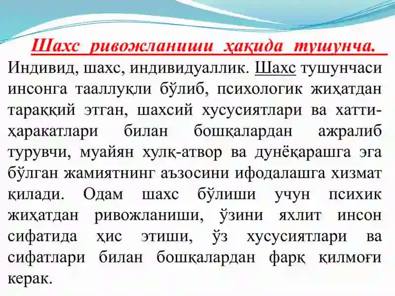 Узлуксиз таълим тизимининг фаолият кўрсатиш принциплари ва уларни амалиётга жорий этиш йўллари 4