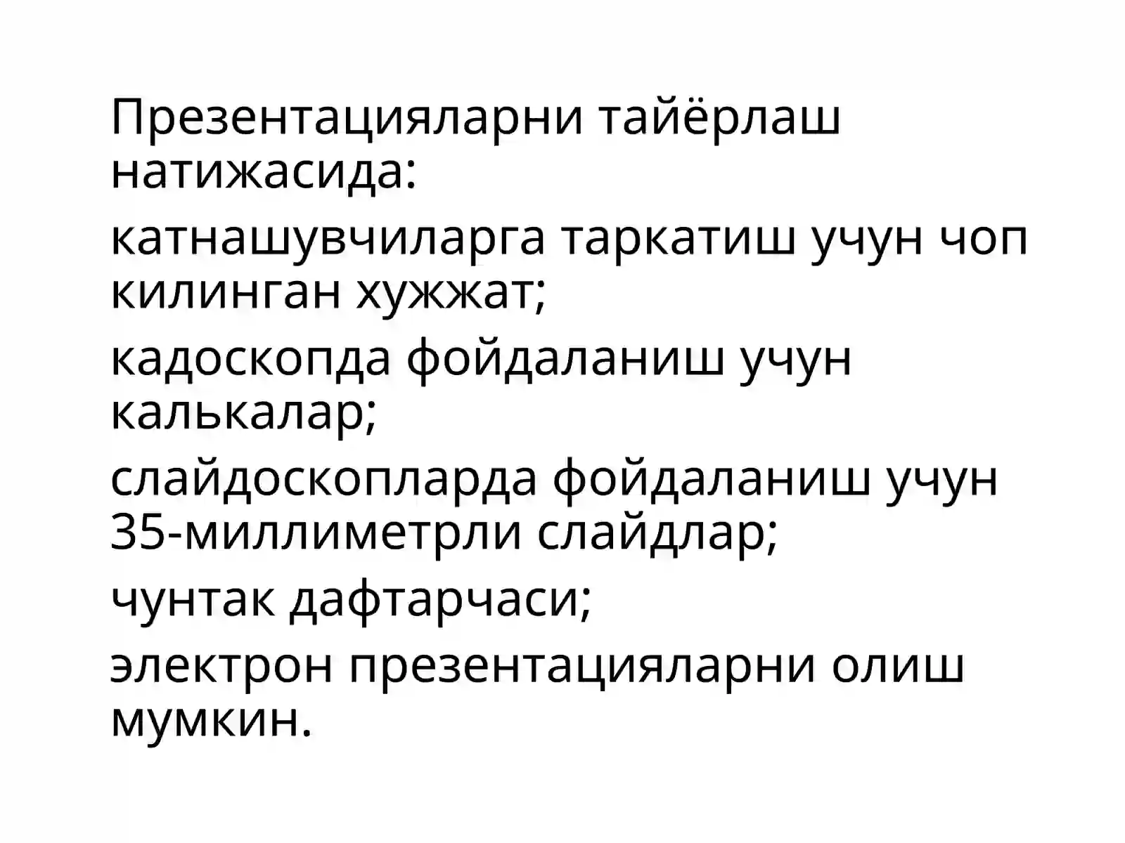 Preview 4