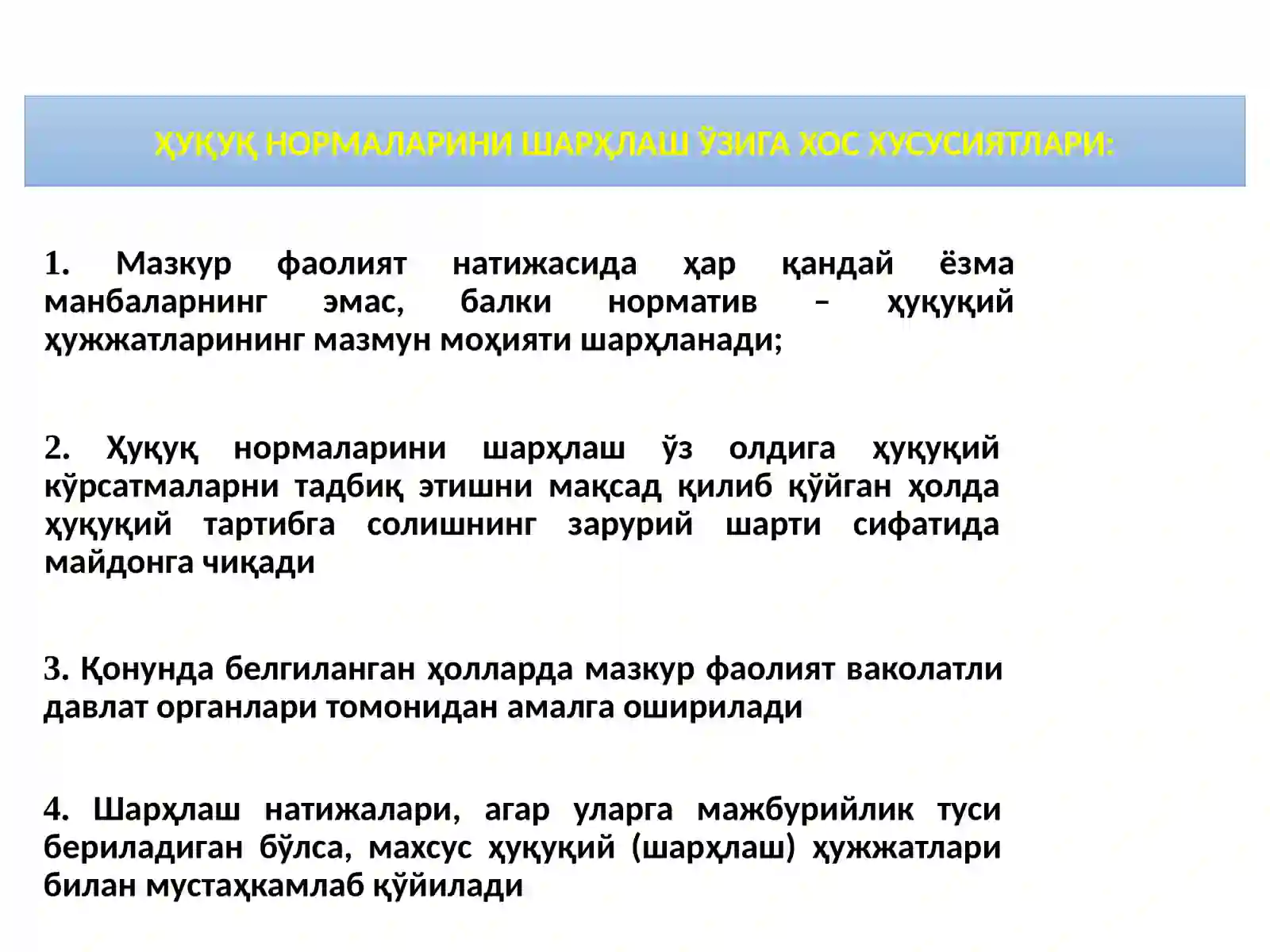 Preview 4