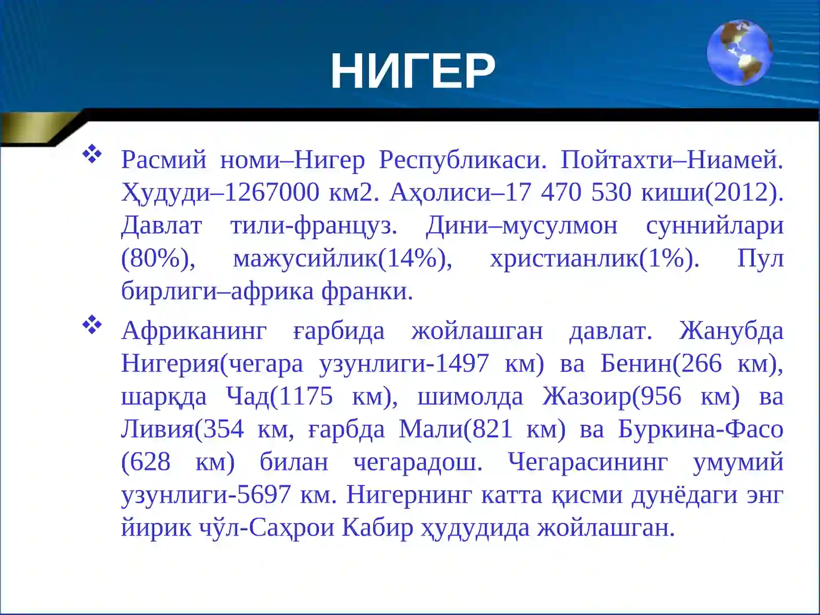 MIRZO ULUG’BEK NOMIDAGI O’ZBEKISTON DAVLAT MILLIY UNIVERSITETI TARIX FAKULTETI 4