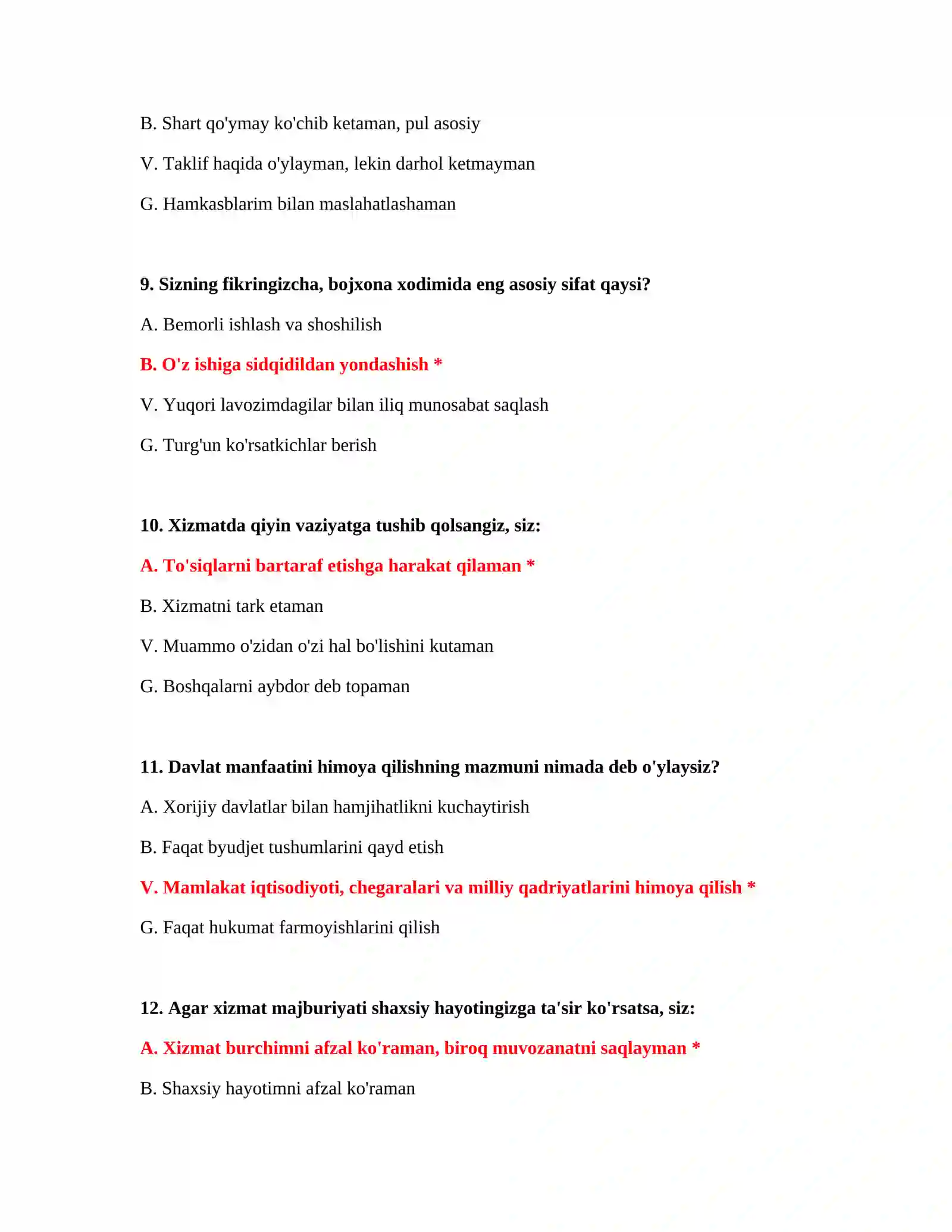 Bojxona test kanali 4
