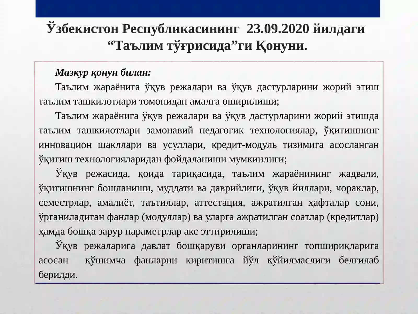 Кредит-модуль тизимида ўқув жараёнининг меъёрий ва услубий таъминоти 4