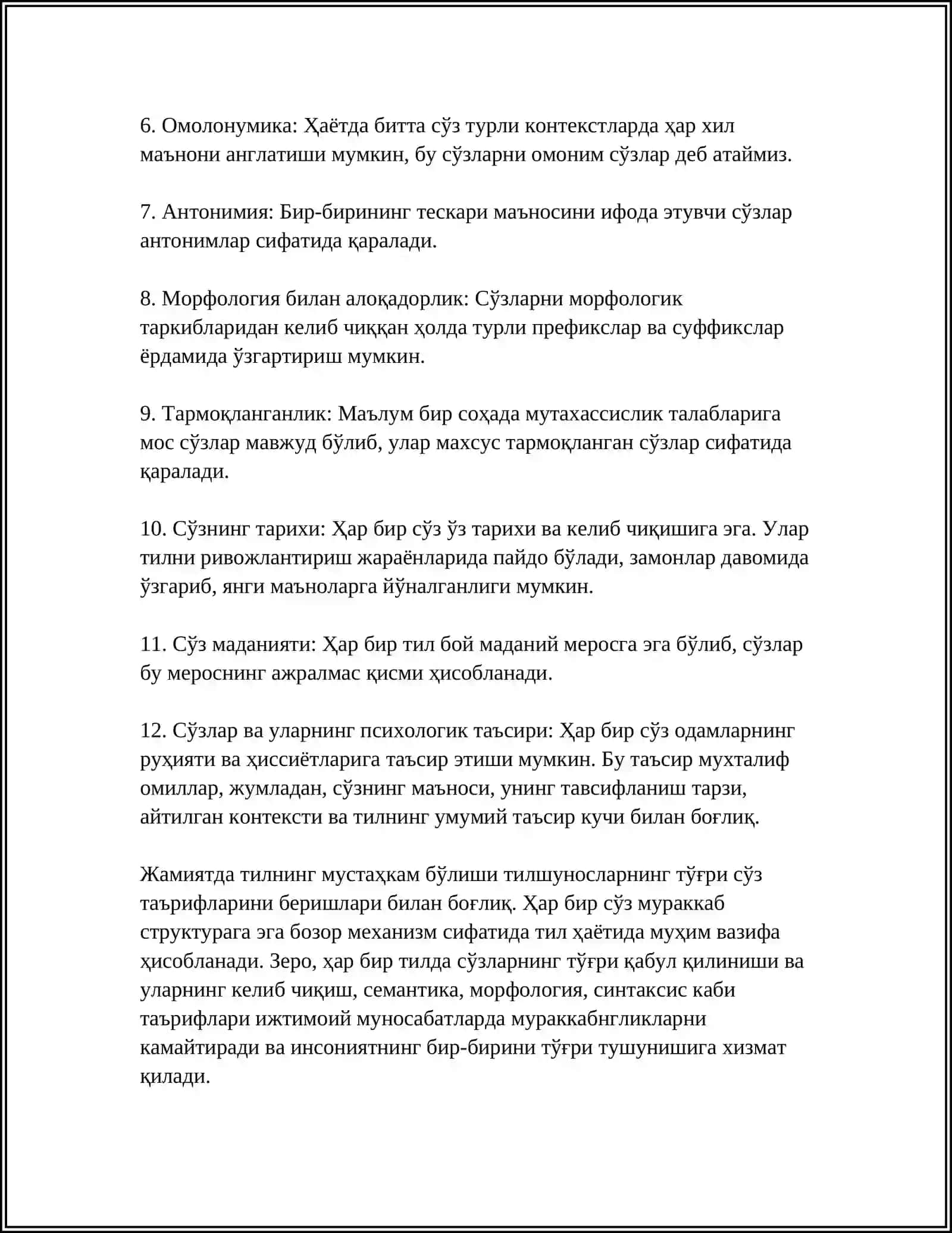 АЛОҲИДА OLINGAN SO'ZLAR 4