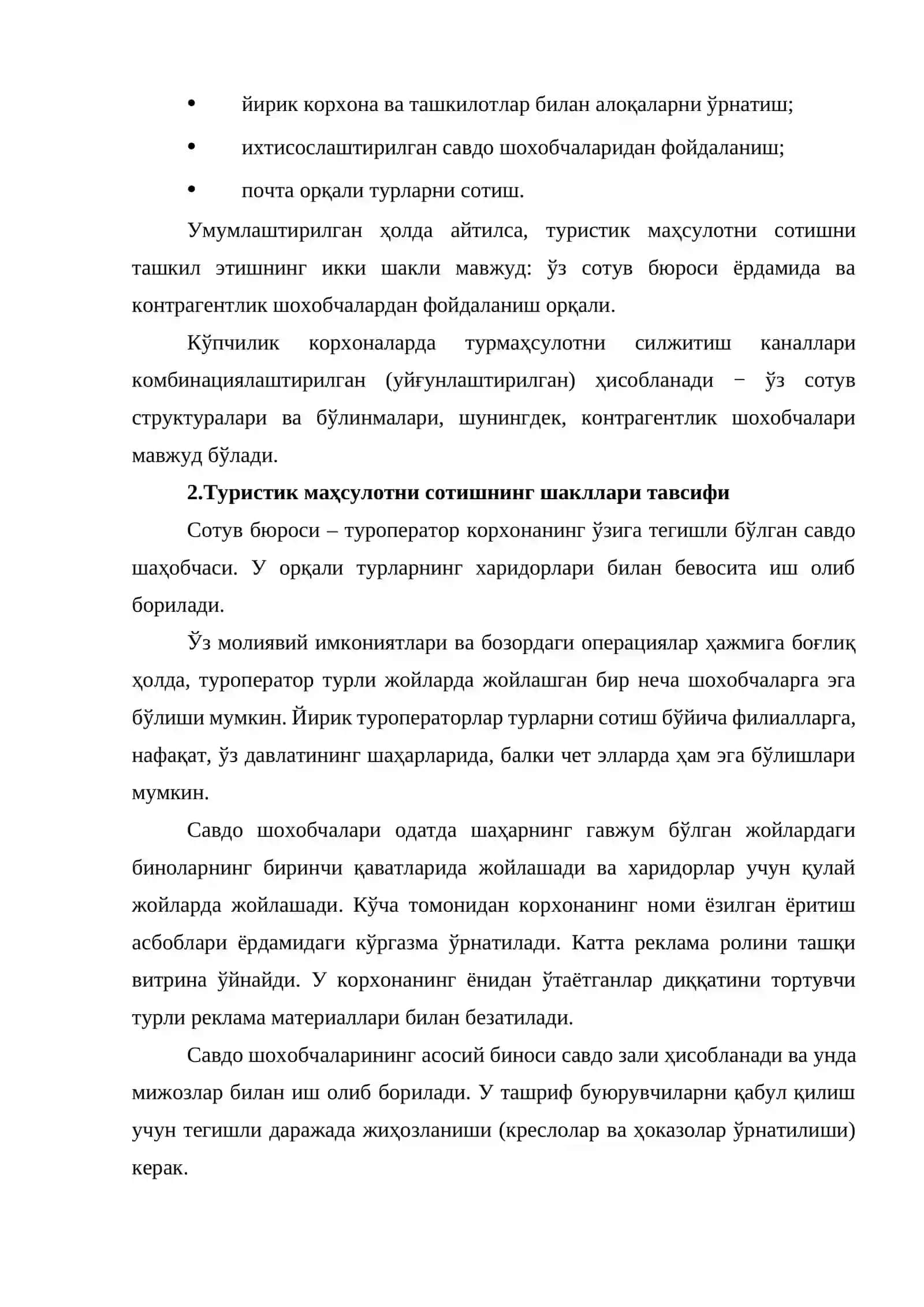Туристик маҳсулотни силжитиш 4