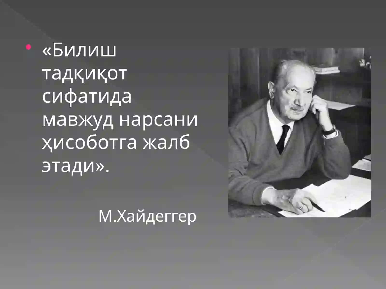 Гносеологиянинг мазмуни ва маънавий 4
