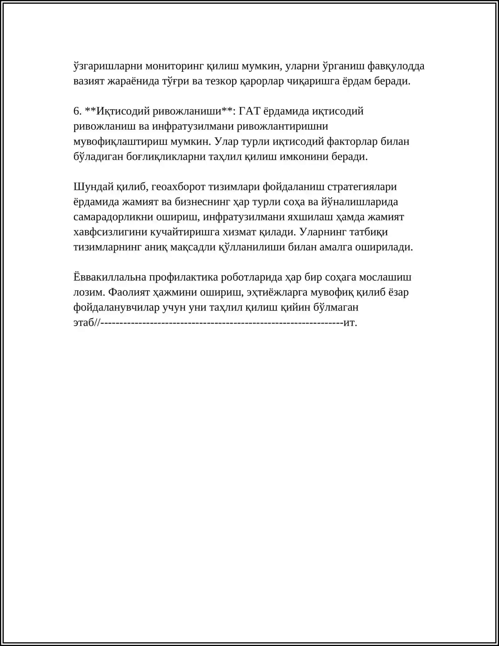 ГЕОАХБОРОТ ТИЗИМЛАРНИ КУЛЛАШ МУАММОЛАРИ 4