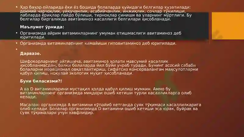 Preview 5