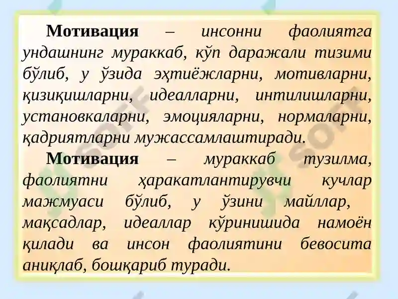 Preview 5