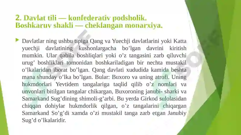 Preview 5